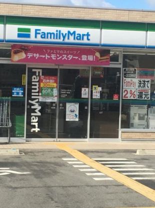 ファミリーマート 河原町十条店の画像