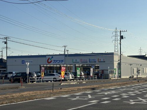 カワチ薬品 平松本町店の画像