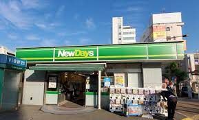 NewDays(ニューデイズ) 我孫子店の画像