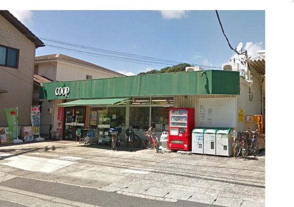 ユーコープ白山道店の画像