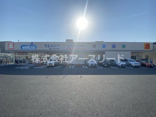 ウエルシア淀川三国本町店の画像