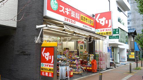 スギドラッグ 東三国駅前店の画像