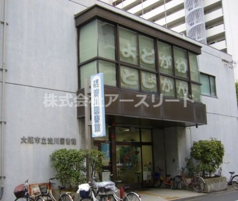 大阪市立東淀川図書館の画像