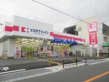 ココカラファイン岡町店の画像