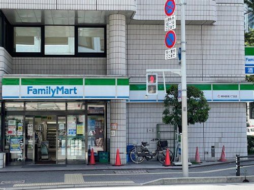 ファミリーマート博多駅南1丁目店の画像