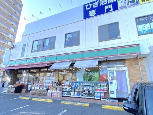 ローソンストア100 LS岸和田岸城町店の画像