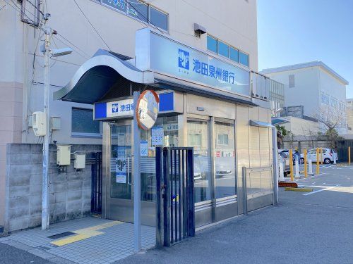 池田泉州銀行泉州営業部岸和田駅前出張所の画像