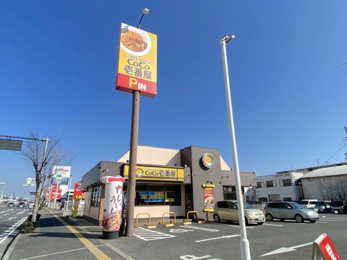 カレーハウスCoCo壱番屋 岸和田並松店の画像
