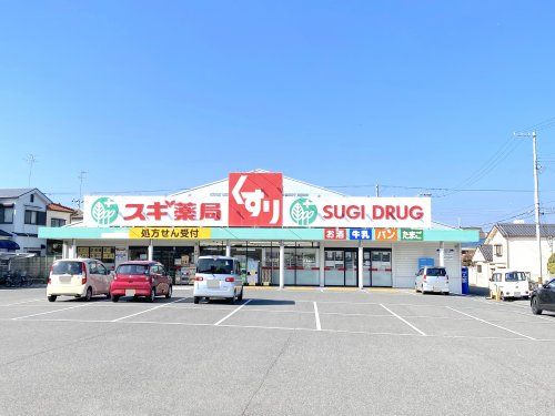 ドラッグスギ 岸和田上野店の画像