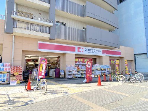 ココカラファイン 南海岸和田店の画像