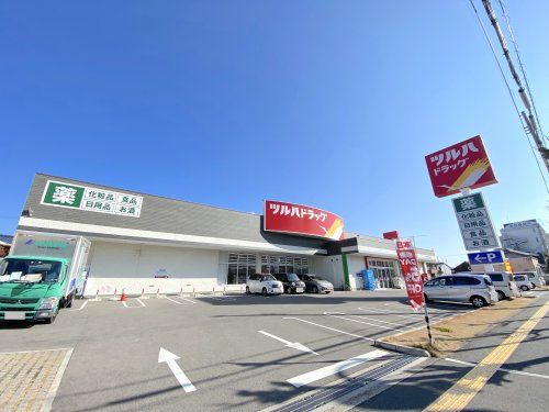 ツルハドラッグ 岸和田野田店の画像