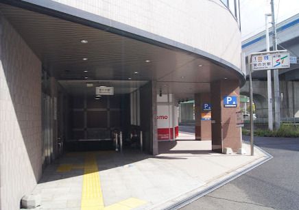 宮の沢駅1番出口の画像