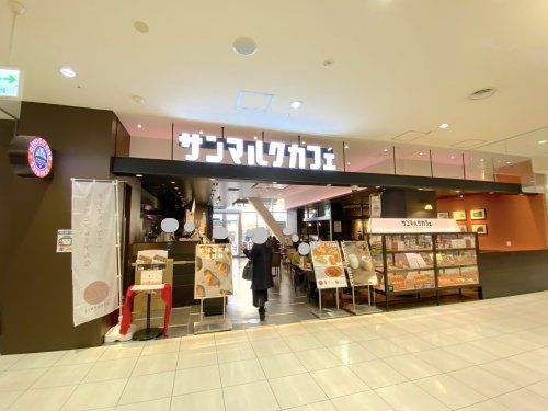 サンマルクカフェ 岸和田カンカンベイサイドモール店の画像