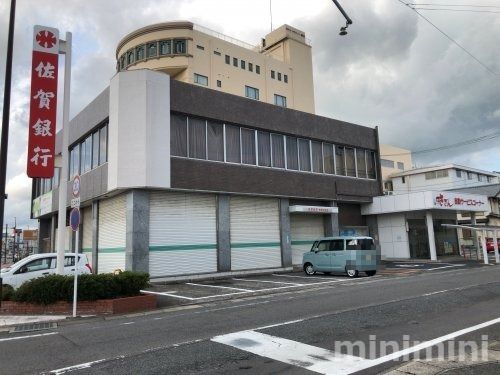佐賀銀行神野町支店の画像