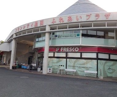 フレスコ 星田店の画像