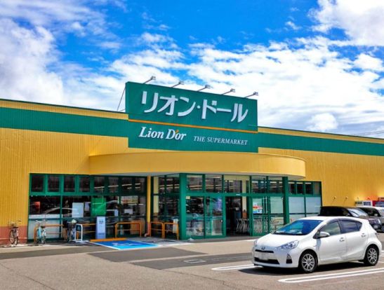 リオン・ドール寺尾店の画像