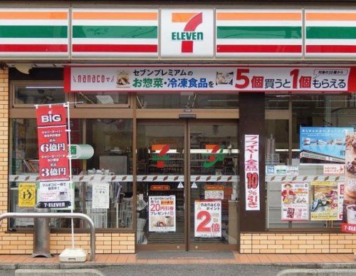 セブンイレブン 川越仙波町2丁目店の画像