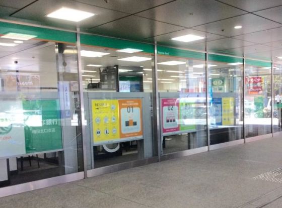 りそな銀行梅田北口支店の画像