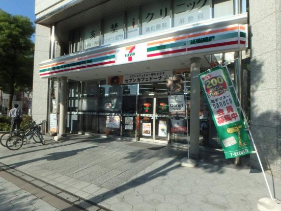 セブンイレブン大阪上本町6丁目店の画像