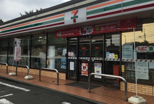 セブンイレブン 横浜峰沢町西店の画像