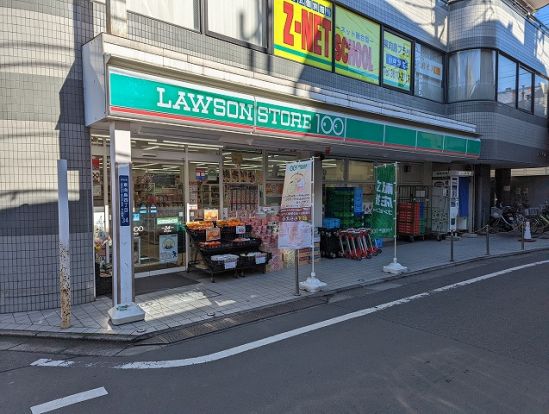 ローソンストア100 東向島店の画像