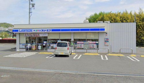 ローソン・スリーエフ 厚木中荻野店の画像