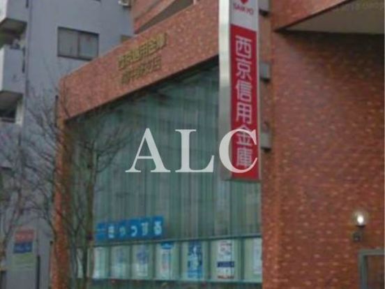 西京信用金庫 南中野支店の画像