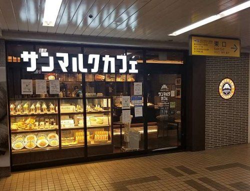 サンマルクカフェ 東武みずほ台店の画像