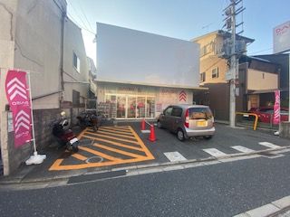 ザ・ダイソー 花園藤ノ木店の画像