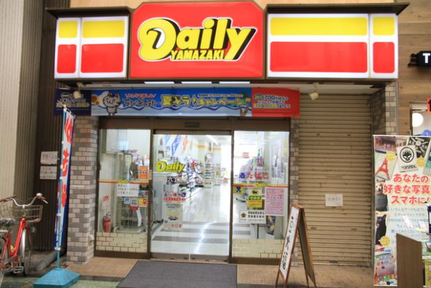 デイリーヤマサキ天神橋筋六丁目店の画像