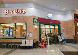 サイゼリヤ イオンモール柏店の画像