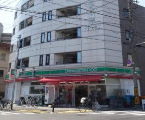 ローソンストア100 LS足立鹿浜店の画像