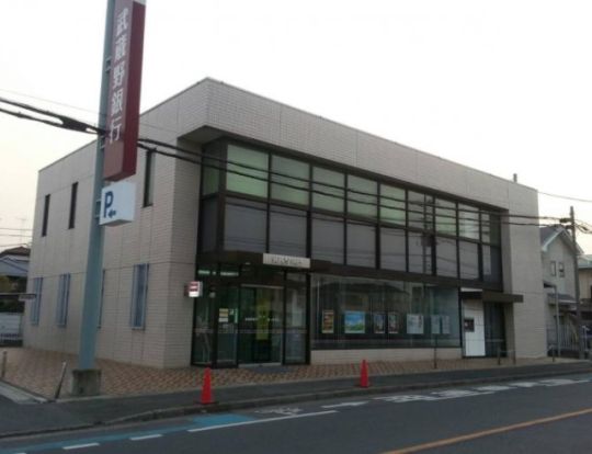武蔵野銀行霞ヶ関支店の画像