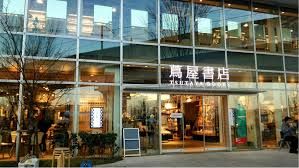 Cafe comme ca(カフェ コム サ) 柏の葉T-SITE店の画像