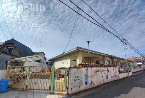 泉大津市立浜保育所の画像