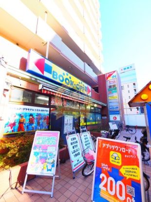 BOOKOFF(ブックオフ) 横浜平沼店の画像