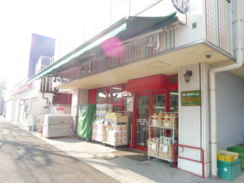 まいばすけっと 大島5丁目店の画像