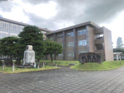 国立佐賀大学の画像