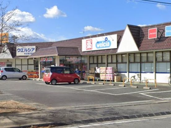 ウェルシア本庄朝日町店の画像