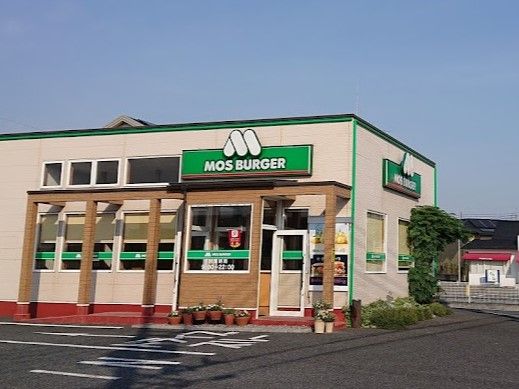 モスバーガー 本庄朝日町店の画像