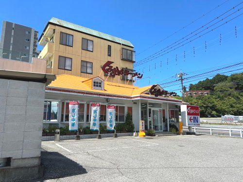 くるまやラーメン下戸祭店の画像