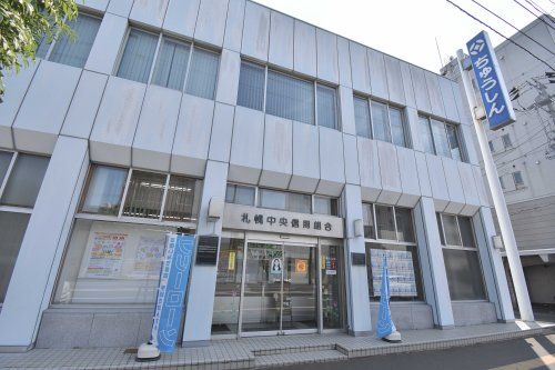 札幌中央信用組合 北支店の画像