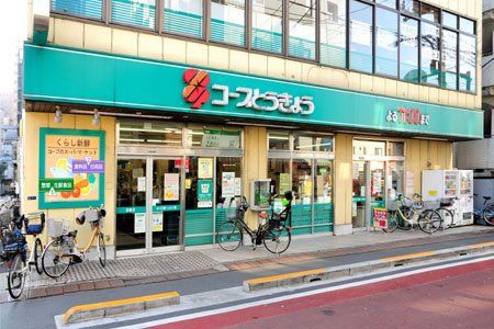 コープみらい コープ田端店の画像