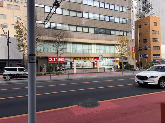 スギ薬局神田淡路町店の画像