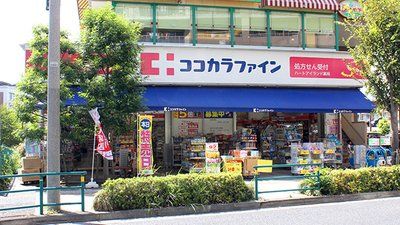 ココカラファインハートアイランド店の画像