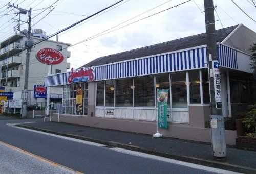 ジョナサン 東寺尾店の画像