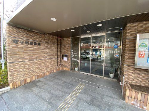 江戸川区立小岩図書館の画像