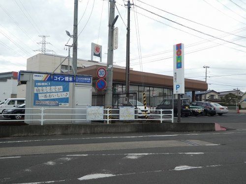 東邦銀行平野支店の画像