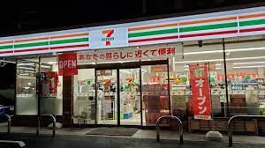 セブンイレブン 我孫子並木5丁目店の画像