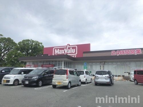 マックスバリュ 尼寺店の画像